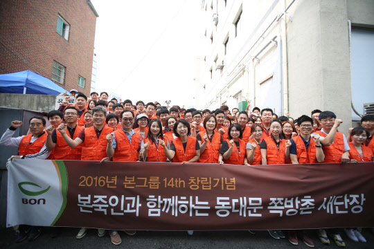 본아이에프는 지난 9일 창립 14주년을 맞아 서울 동대문 쪽방촌을 방문해 벽지와 장판을 교체하고 주민들에게 후원금과 생필품을 전달했다. 이날 봉사활동에서 임직원들과 가맹점주들, 협력업체 직원들이 기념촬영을 하고 있다. <본아이에프 제공>